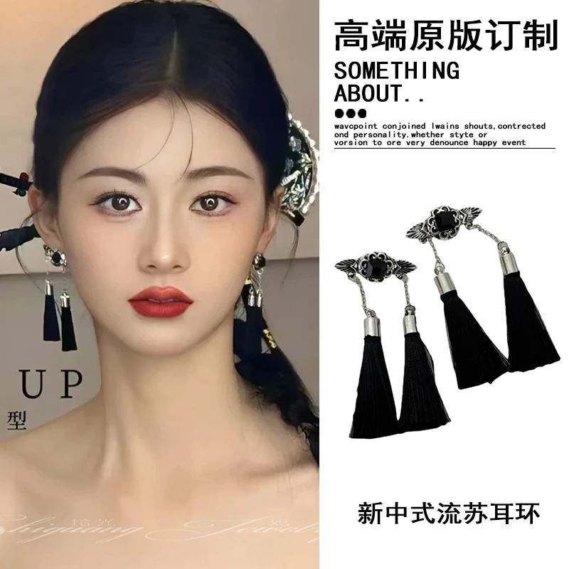 铜合金耳饰 新中式耳饰高级感复古流苏耳环古风汉服配饰旗袍耳坠
