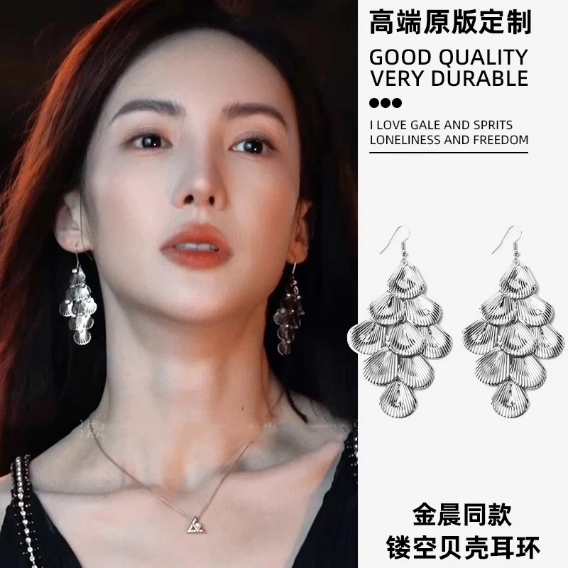 铜合金耳饰 孤注一掷金晨同款耳环2023新款海边网红爆款流苏长款