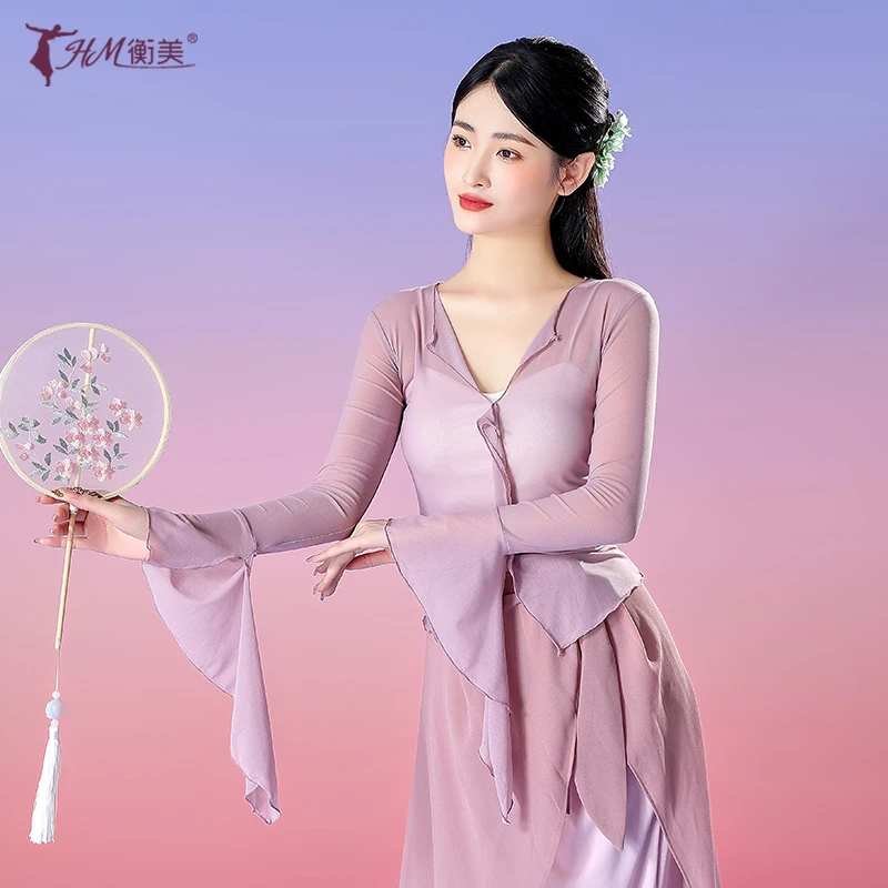 古典舞纱衣练功服身韵服喇叭袖中国舞舞蹈服女飘逸上衣形体演出服