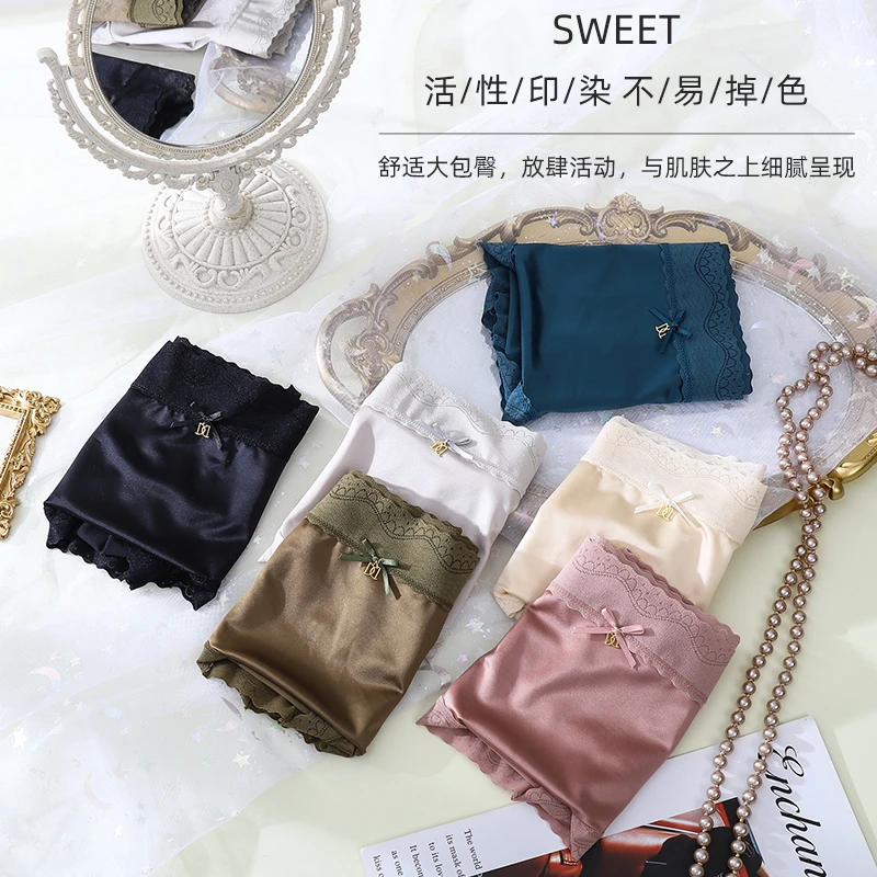 【6条装】贵妇裤轻奢女士夏季薄款蕾丝无痕中腰短裤