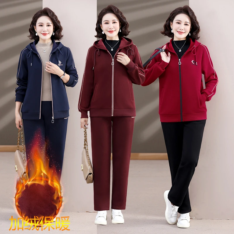时尚妈妈装套装秋冬加绒加厚宽松连帽中老年运动休闲纯色套装洋气