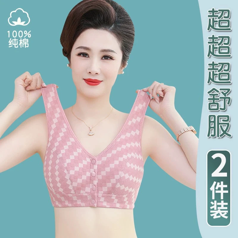 大码内衣女前扣妈妈背心式文胸夏薄款舒适中老年妇女棉质大码胸罩