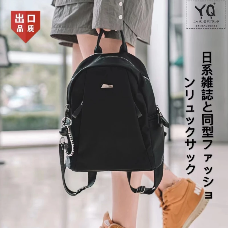YQStudio 原版日系双肩包 新款纯色女士小背包 送小熊挂件