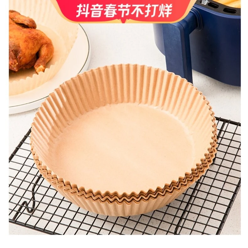 【宠粉专享】一次性不粘圆形方形烘培空气炸锅专用纸硅油纸吸油纸