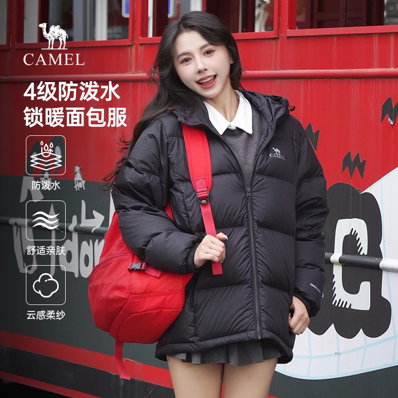 【黑钻】骆驼秋冬新款男女保暖户外羽绒服加厚蓬松连帽外套