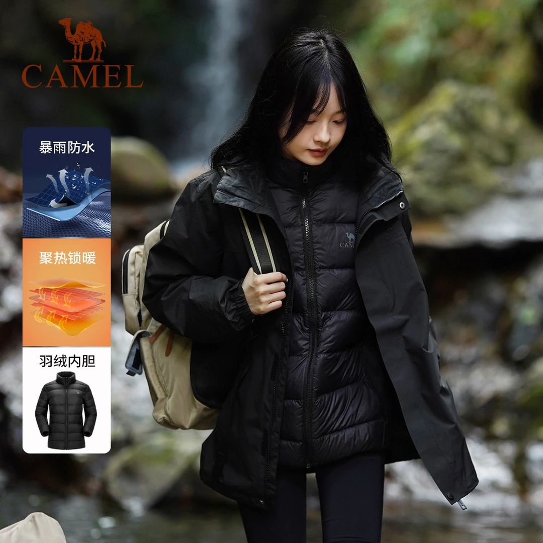 CAMEL骆驼男女三合一加厚防风防水户外登山服情侣