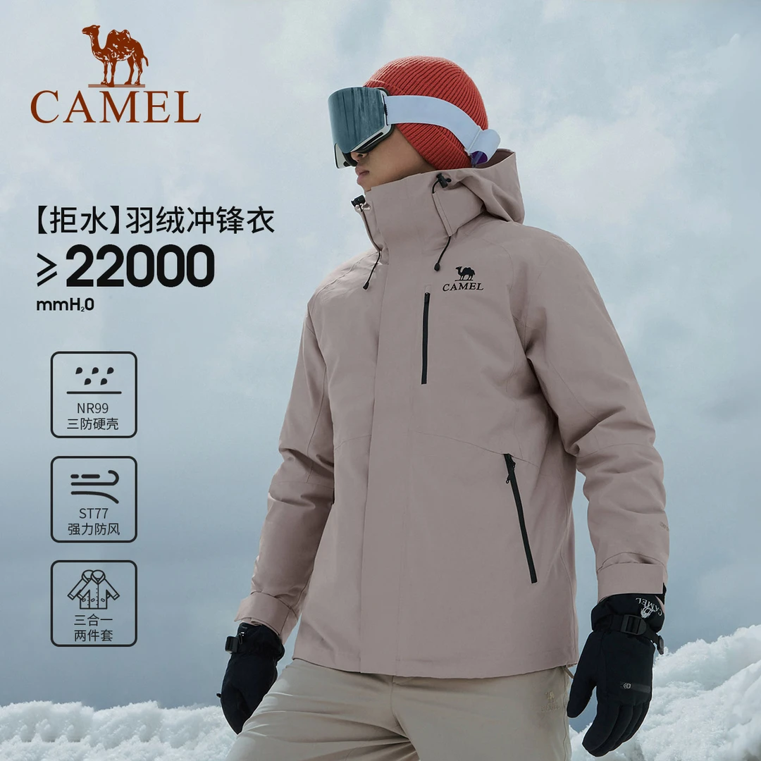 骆驼2024新款羽绒内胆三合一人生冲锋衣防风防水NR99硬壳登山服