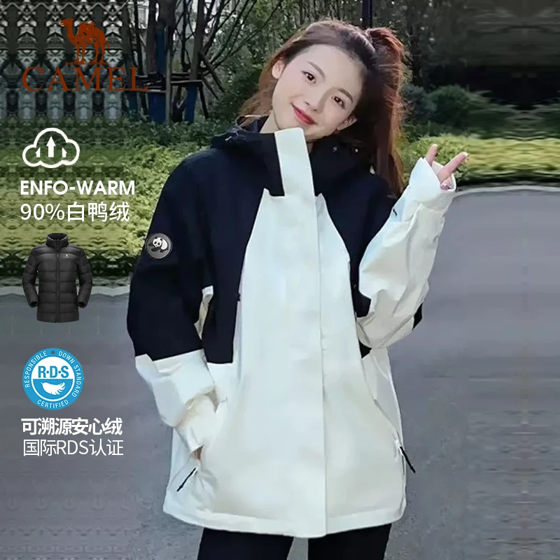 【熊猫羽绒】骆驼羽绒三合一冲锋衣2022新款时尚拼色AA22265453A