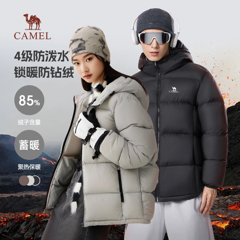 【黑钻】骆驼秋冬新款男女保暖户外羽绒服加厚蓬松连帽外套