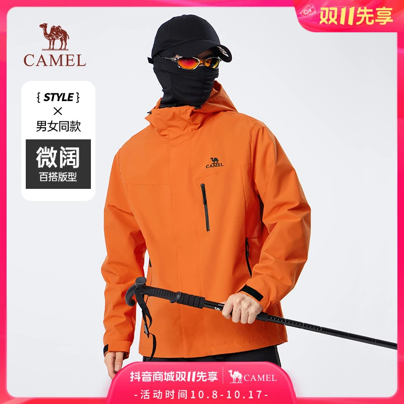 骆驼男装2024新款连帽防风防泼水抗静电工装户外旅行外套夹克男款