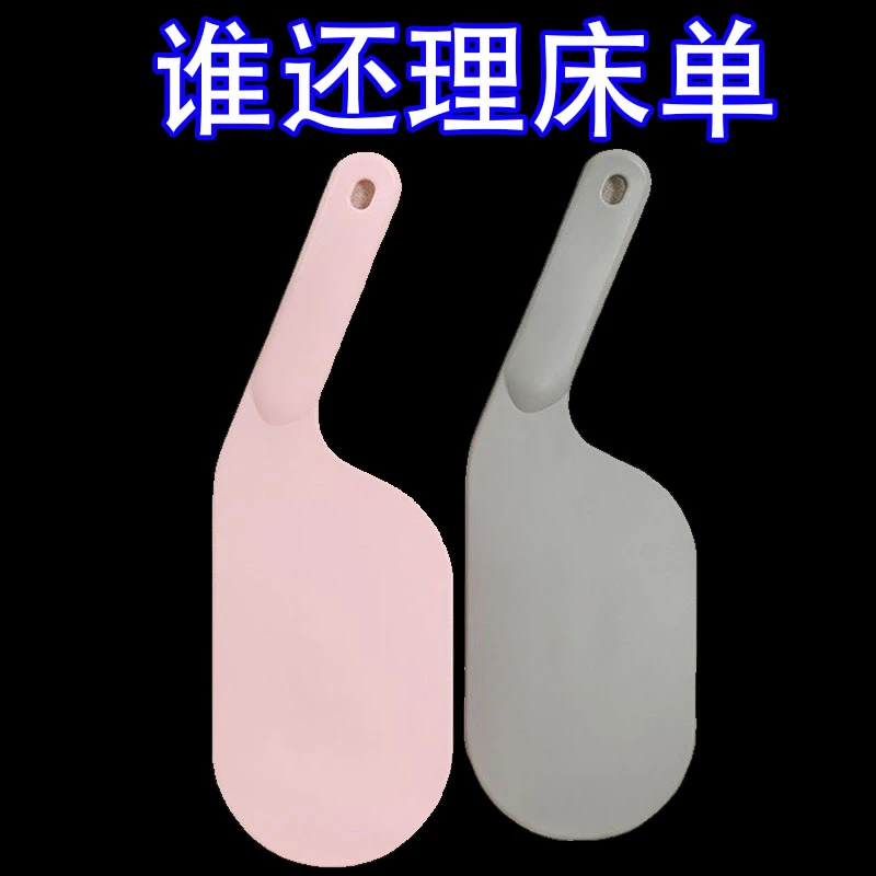 铺床单神器床垫抬高器家用整理固定工具压缝隙插塞省力换床单耐用