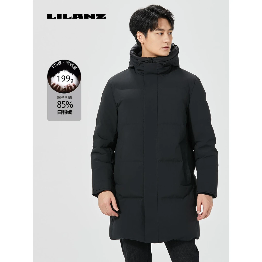 Lilanz/利郎冬商务休闲男长款连帽三防白鸭绒羽绒服保暖B4DRF832