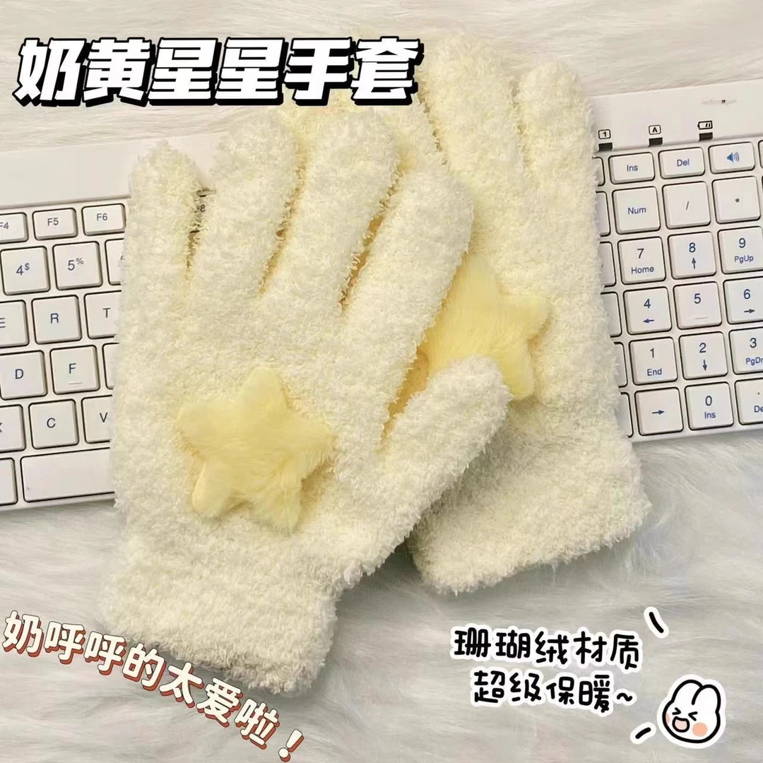 奶黑星星珊瑚绒手套ins风韩系保暖学生冬季黑白五指手套加厚防冻