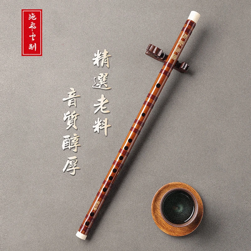 施飞云一节款初学入门演奏笛冬天不易裂初学笛子