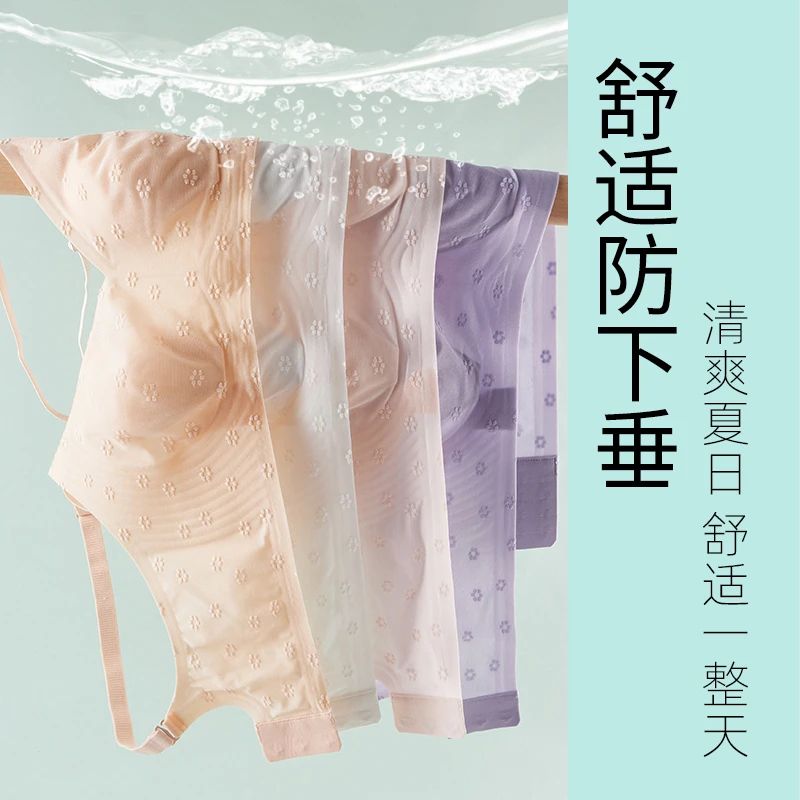 【曼娜莎】夏季超薄款哺乳内衣上开扣孕期舒适透气兔耳朵孕妇文胸