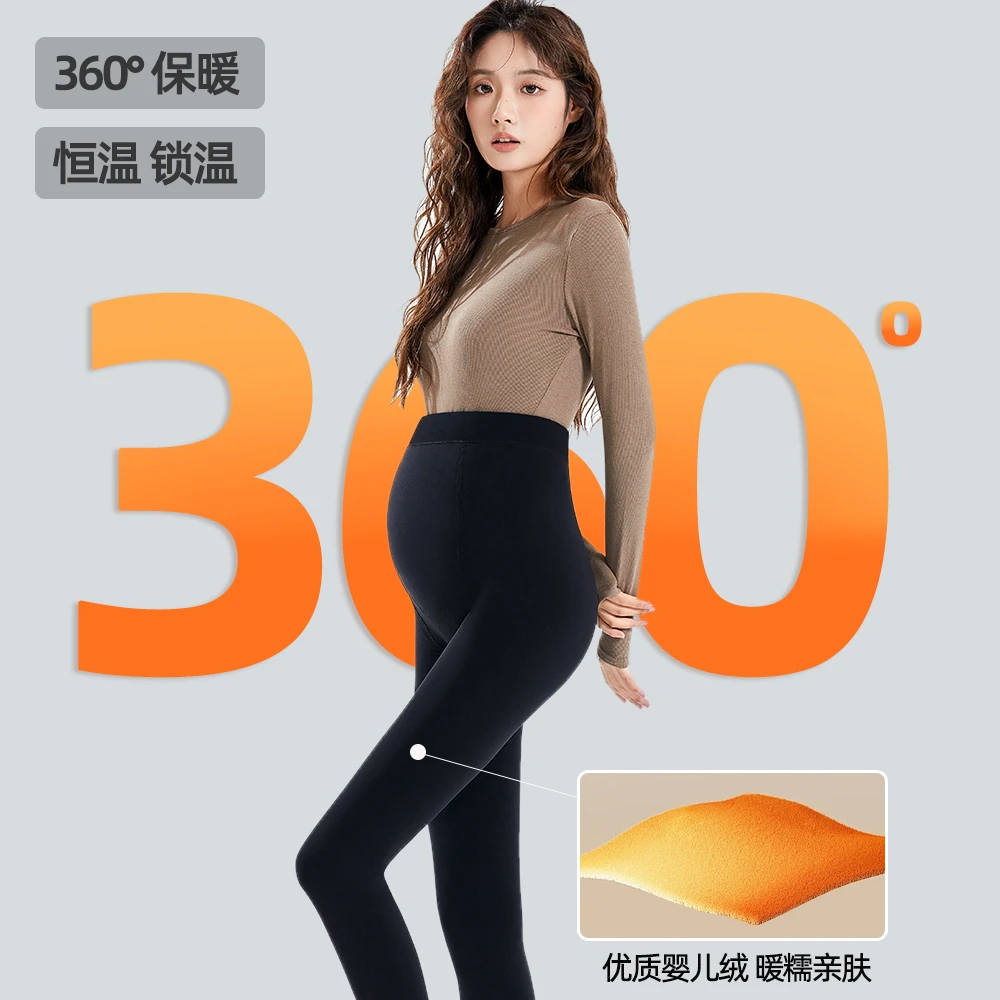 曼娜莎特厚款孕妇袜仿真裸感肌冬季保暖款高弹托腹孕妇袜光腿神器