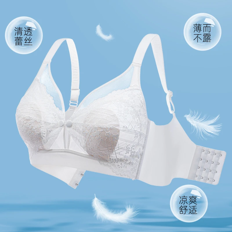 【曼娜莎】兔耳朵杯哺乳内衣聚拢防下垂前开扣夏季超薄孕妇文胸