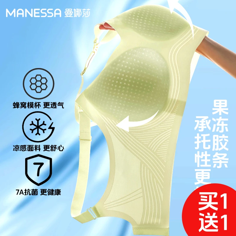 曼娜莎哺乳文胸舒适透气薄款大胸显小怀孕期喂奶轻薄睡眠孕妇内衣