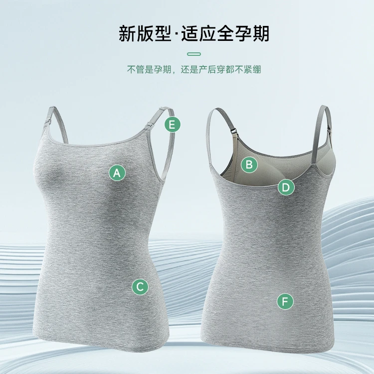 曼娜莎孕妇吊带背心长款孕妇产后喂奶哺乳内衣打底衣免穿文胸薄款