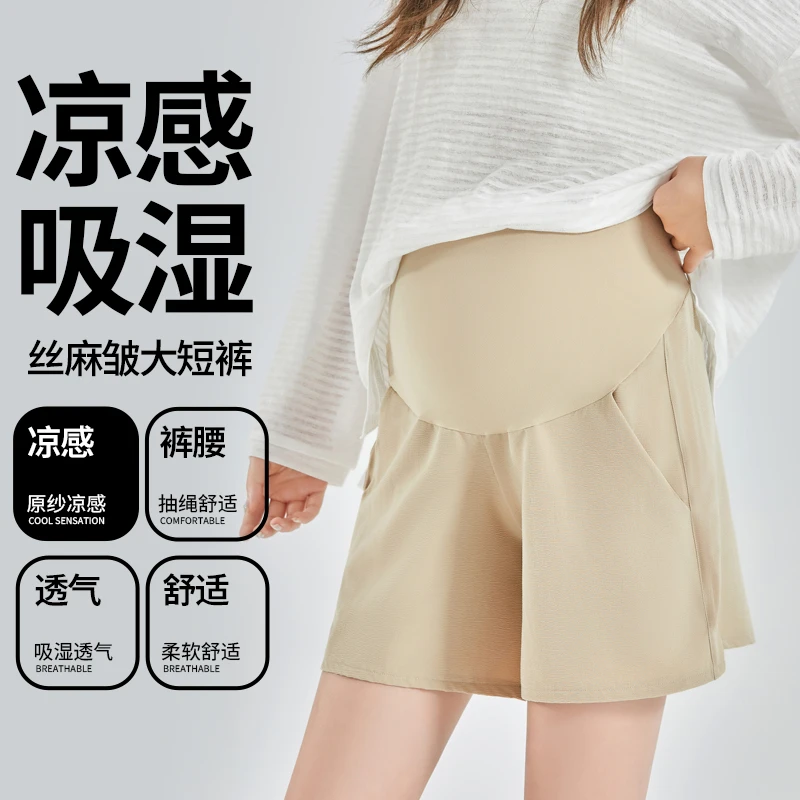 曼娜莎孕妇丝麻皱无痕腰休闲短裤薄时尚宽松夏高腰外穿孕妇裤柔软