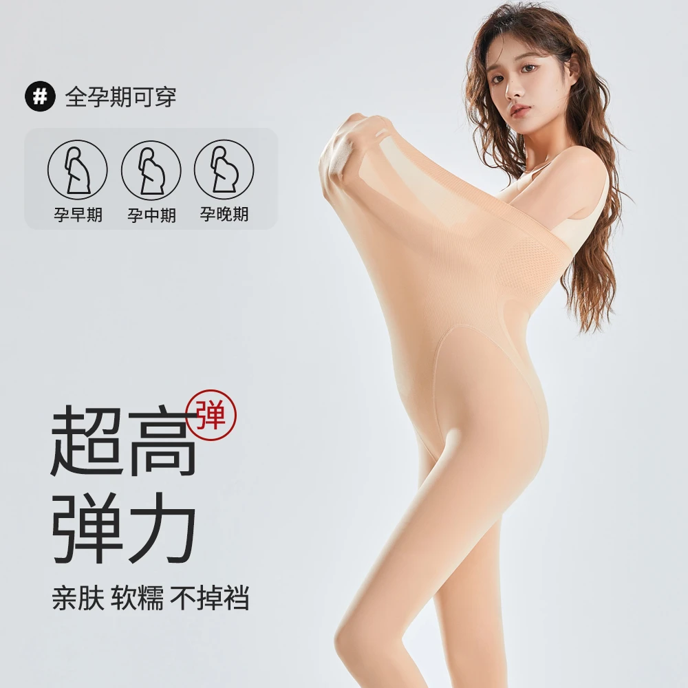 曼娜莎加绒加厚款孕妇袜秋冬保暖光腿神器不掉档全孕期可穿孕妇袜