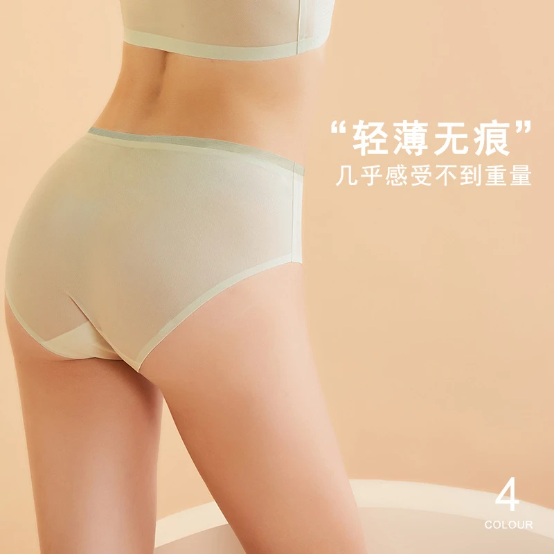 【曼娜莎】3条装低腰孕妇内裤怀孕期可穿V型托腹舒适高弹冰丝无痕