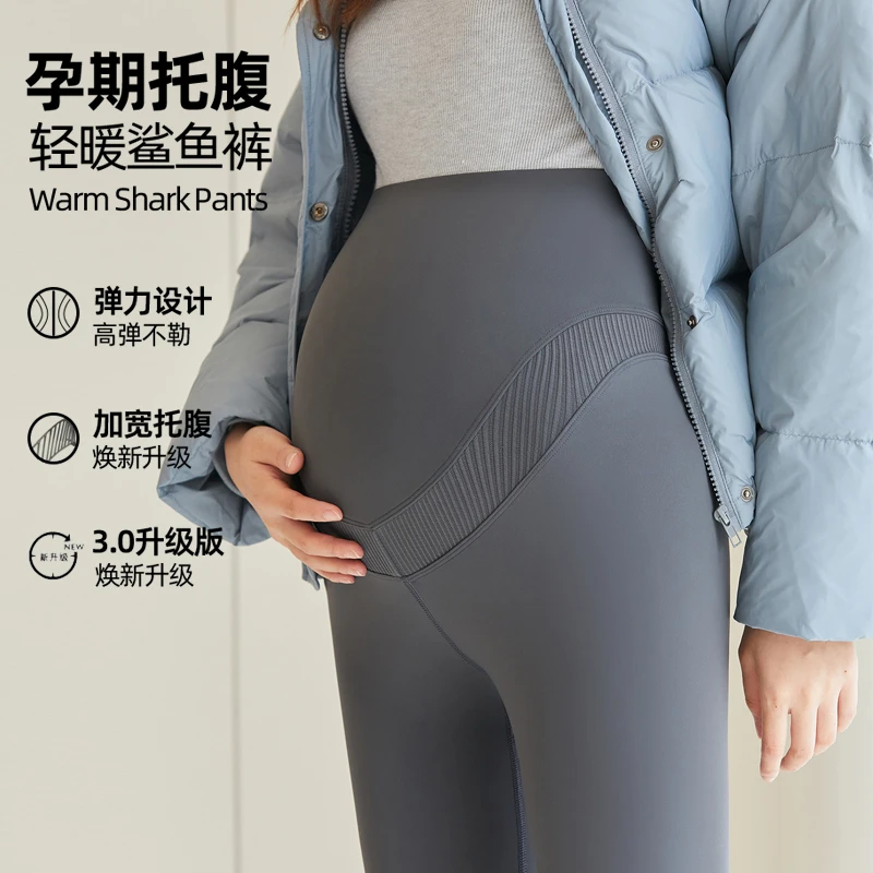曼娜莎U型螺纹托腹薄绒孕妇打底裤孕期时尚舒适秋冬高弹打底裤