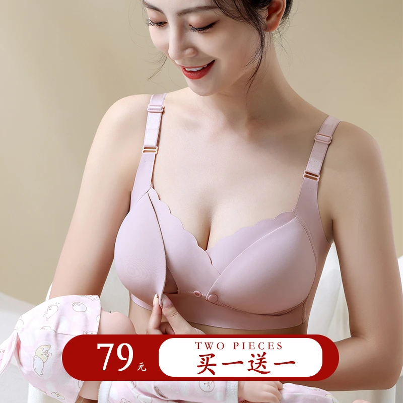【曼娜莎】孕妇内衣怀孕期产后舒适喂奶聚拢防下垂薄款哺乳文胸