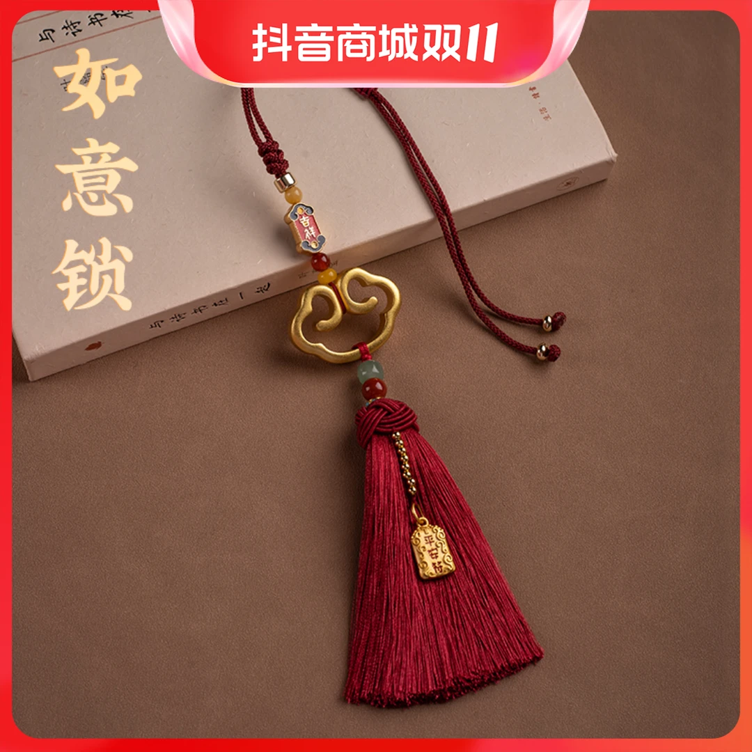 汽车挂件黄铜祥云锁车饰饰品高档车载后视镜网红出入平安车内男女