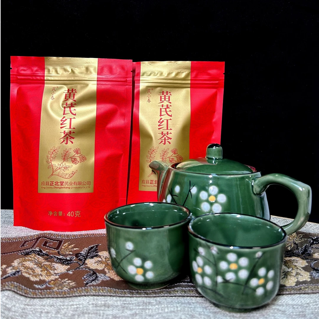 正北堂 芪小春大袋茶黄芪红茶袋装三角包 拍三袋送水杯
