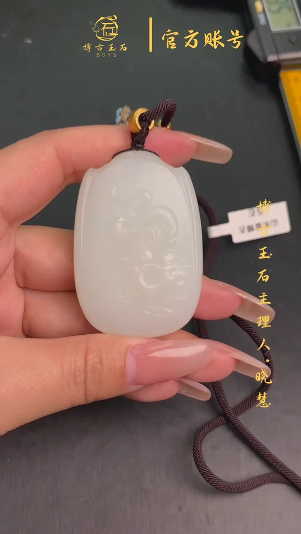 【闪购商品】和田玉颈饰未镶嵌博古玉石新疆和田玉