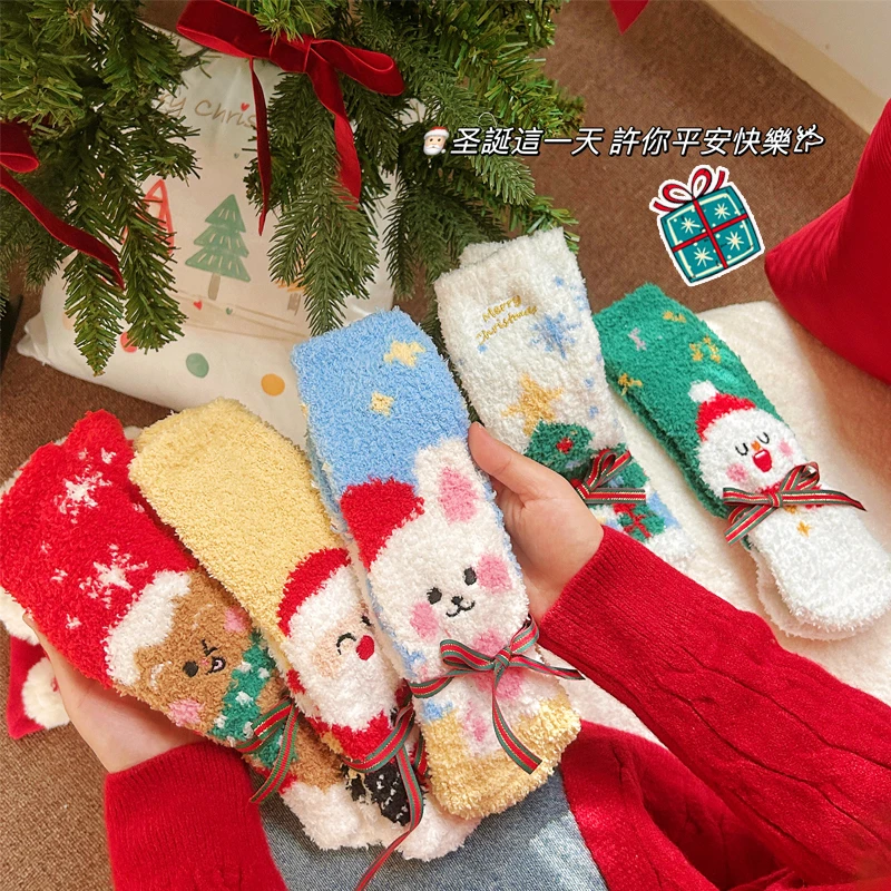 【李金铭专属】2024年圣诞节情侣礼品款毛绒绒珊瑚绒中筒地板袜