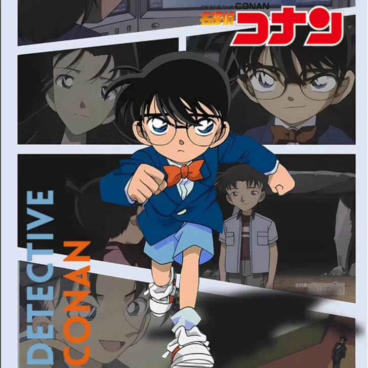 【平拆】云漫文创柯南流沙砖影视收藏流沙砖（默认代拆）