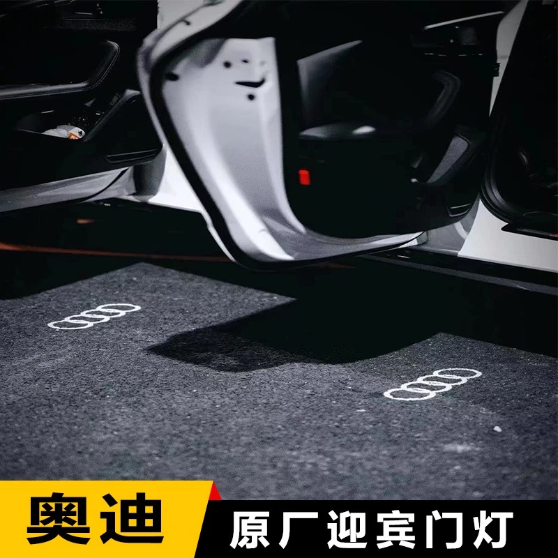 奥迪迎宾灯A6L/A4L/Q5/Q7/Q3/A7/A8/A3/RS车门迎宾车门灯