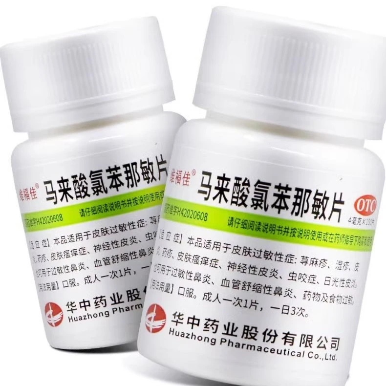 维福佳马来酸氯苯那敏片 4mg*100片 荨麻疹 湿疹 皮炎