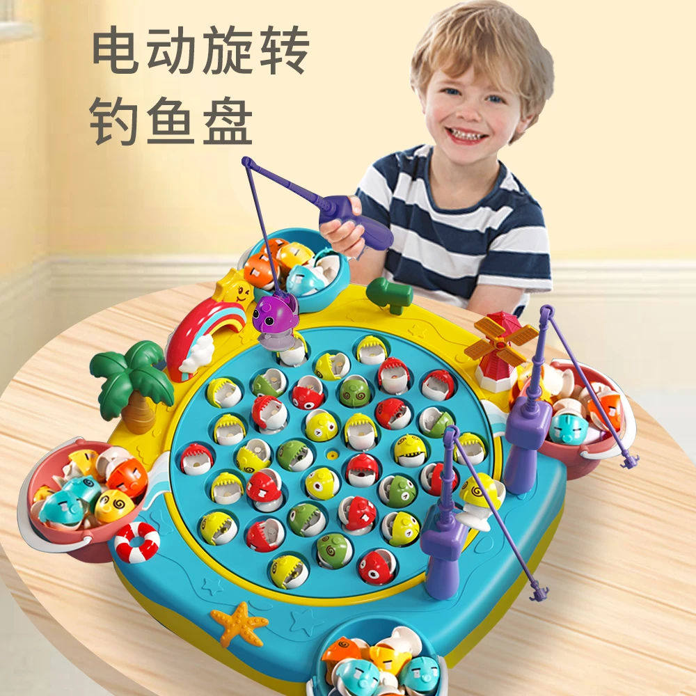 儿童磁性钓鱼玩具1-2岁3两周半三男6女孩幼儿园电动旋转益智玩具