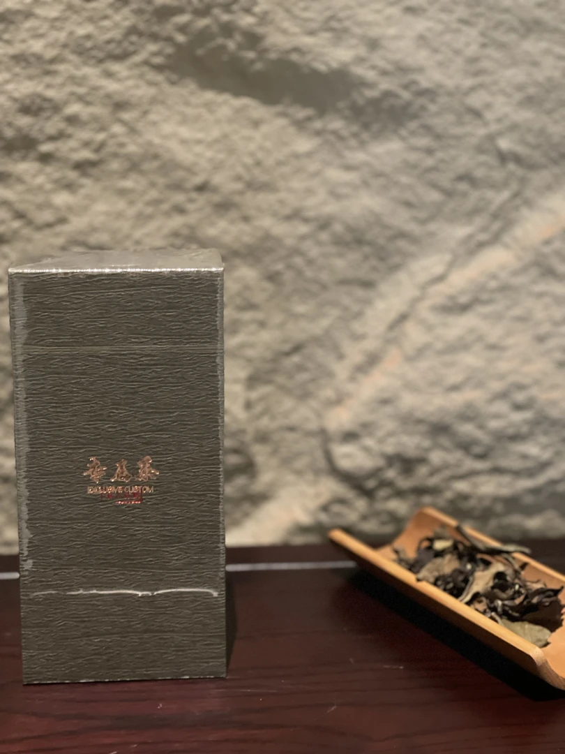 2009年贡眉老白茶原料精选福鼎核心产区礌溪生态茶园