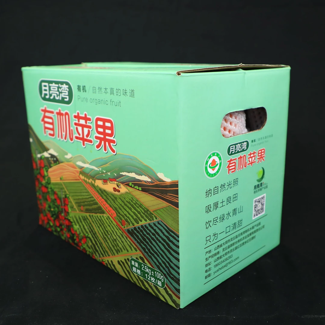 【月亮湾】有机水果玉露香梨新梨七梨（韵达）