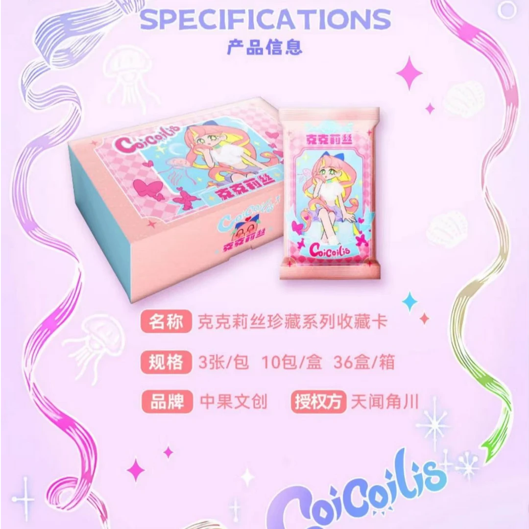 【饭团拆盒】徕卡兄弟x中果文创克克莉丝收藏盲盒（默认代拆）