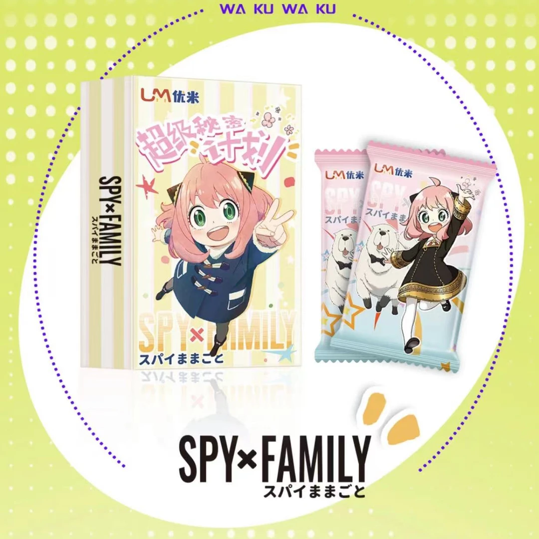 【芒狗拆盒】二创优米间谍过家家超级秘密计划卡牌盲盒(默认代拆)