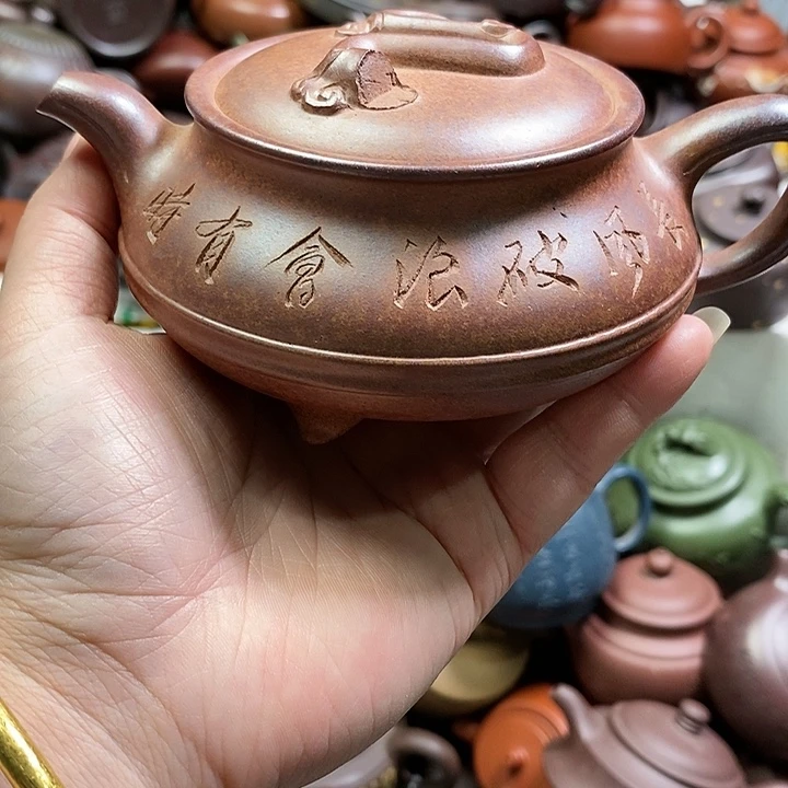 紫砂茶壶磕碰微瑕