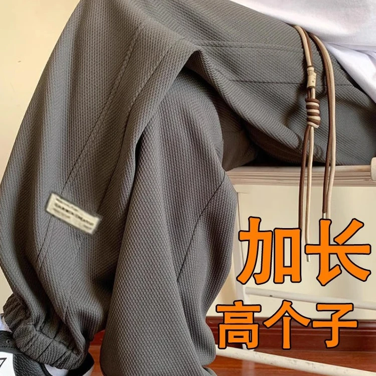 秋季高个子裤男加长运动裤瘦高裤子190加长版束脚卫裤185cm