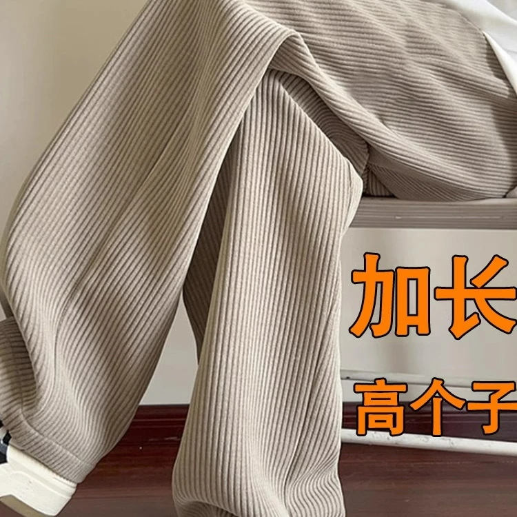 秋季男裤加长版190高个子春秋瘦高拖地裤春青少年180长裤185cm