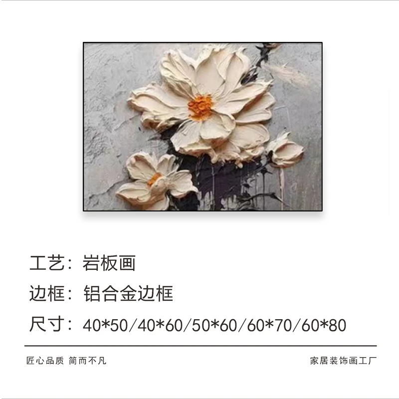 单幅合集砂岩客厅餐厅斗柜书房装饰画花卉墨竹高级暖色系装饰画