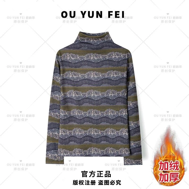 【清明上河图】加绒加厚百搭打底衫女内搭气质轻奢宽松针织衫C1050