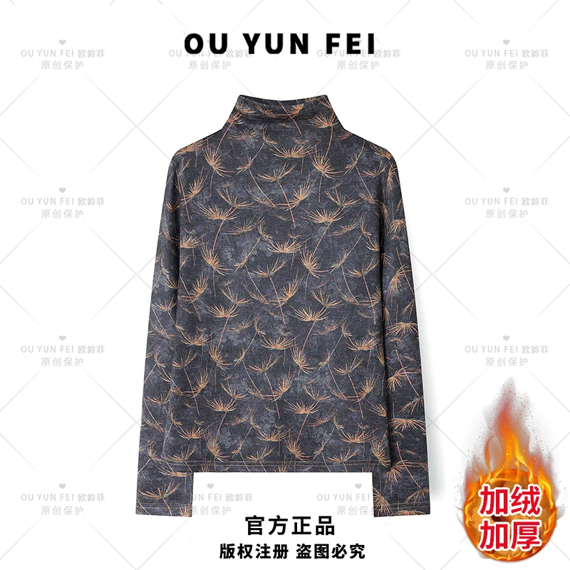 【红人上新】女装爆款2024新款打底衫女内搭气质轻奢针织衫B1290