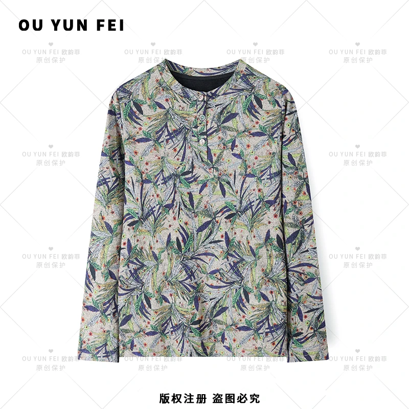 轻奢打底衫秋季气质长袖休闲百搭针织衫时尚显瘦保暖上衣B1051