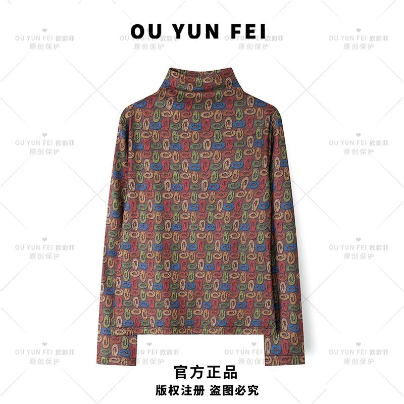 秋冬打底衫女内搭时尚休闲短款女装直播宽松针织衫B1190