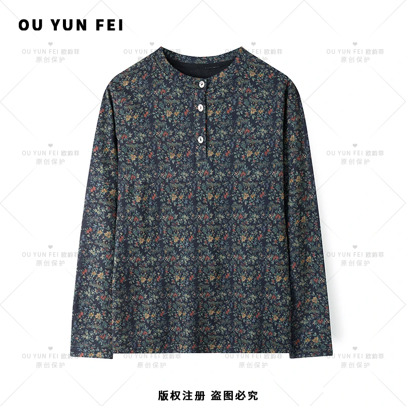 轻奢打底衫秋季气质长袖休闲百搭针织衫时尚显瘦保暖上衣B1100