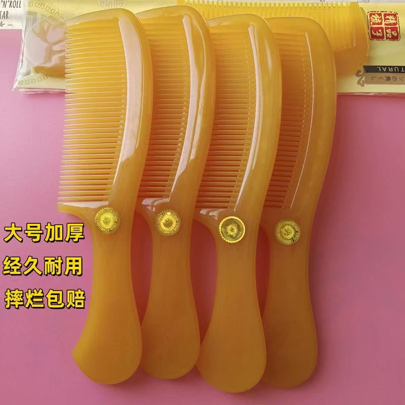 特大号牛筋梳耐用防静电折不断加厚牛角梳美发加宽直发卷发梳子女
